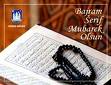 HSP 1861 CONGRATULATE BAJRAM MUBAREK OLSUN TO ALL MOSLEMS IN CROATIA, BOSNIA AND HERZEGOVINA AND ALL OVER THE WORLD